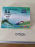天色適用愛(ài)普生me300墨盒epson me300 109 ne-t1091 600f墨盒1100 【300頁(yè)】T1092（藍色） 曬單實(shí)拍圖