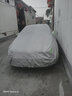 傲萱 適用于大眾寶來(lái)車(chē)衣全車(chē)罩四季通用防塵遮陽(yáng)防曬防雨防雪霜寶來(lái)加厚汽車(chē)罩套 純銀色【銀盾牛津布加棉】 曬單實(shí)拍圖