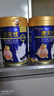 南山臻典唐無憂奶粉中老年三高糖尿病可用控糖專用降無蔗糖高鈣低脂牛奶粉 800g*2罐裝【送5黑燕麥2袋】 曬單實拍圖