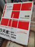 心天逸針式電腦打印紙 可撕邊 送貨清單 出入庫單 會(huì )計記賬憑證 發(fā)票單據 四聯(lián)三等分（1000頁(yè)）加厚撕邊 曬單實(shí)拍圖