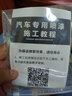 百繪彩榮威RX5汽車(chē)補漆筆典雅白騎士銀葉金專(zhuān)用自噴漆車(chē)漆劃痕修復神器 索爾藍 榮威RX5 標準型修復套裝【450毫升*2瓶】 曬單實(shí)拍圖