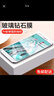 肯茂 適用小米紅米note4鋼化膜紅米note4x高標配抗藍光高清防指紋防爆玻璃手機貼膜 【note4/note4x高配】全透明體驗版*1片 曬單實拍圖