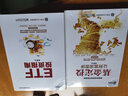 官方正版 基金定投+ETF投資指南 讓財富滾雪球 老羅 基金投資入門(mén)書(shū)籍 基金投資指南技 曬單實(shí)拍圖