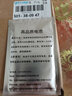 Dsheng麥芒5電池加大容量榮耀五內(nèi)置電板更換華為手機(jī)全新魔改電芯HB386483+ 麥芒5【高品質(zhì)電池】+工具+指環(huán)扣+電池膠+取卡針 曬單實(shí)拍圖