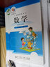 【新華書店正版】小學(xué)北師大版4四年級(jí)下冊數(shù)學(xué)課本北師大版四年級(jí)下冊數(shù)學(xué)教科書北京師范出版社 北師大版四4下數(shù)學(xué)課本教科書 曬單實(shí)拍圖