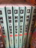 【新華正版】經典日本動漫小說漫畫書 井上雄彥灌籃高手、名偵探柯南、間諜過家家等可選 全10冊 間諜過家家 1-10卷 曬單實拍圖