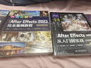 中文版After Effects 2023完全案例教程（微課視頻版）哪吒動(dòng)畫使用軟件埃爾特效視頻后期書籍 廣告動(dòng)畫特效影視特效制作UI動(dòng)效 曬單實(shí)拍圖