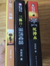 三體3死神永生 劉慈欣著 中國科幻基石叢書 經(jīng)典科幻小說 重慶出版社 曬單實拍圖