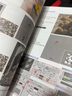 3ds Max/VRay室內(nèi)外設(shè)計(jì)材質(zhì)與燈光速查手冊(cè)（鉑金版） 曬單實(shí)拍圖