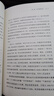 【正版包郵】后資本主義生活(財(cái)富的意義、經(jīng)濟(jì)的未來與貨幣的時間理論) (美)喬治·吉爾德 浙江人民出版社書籍 可搭后資本主義時代 曬單實(shí)拍圖