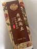 老中醫(yī)安膚煥顏水洗面膜舒緩安撫脆弱肌膚緩解肌膚受到的外界刺激及不適 安膚陶土水洗面膜120g 曬單實拍圖