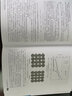 電催化 化學(xué)工業(yè)出版社 孫世剛,陳勝利 編 書(shū)籍 圖書(shū) 曬單實(shí)拍圖