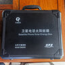 海事星 天通衛星電話(huà)智能手持機三防戶(hù)外應急通信北斗定位 天通YT1601墨綠太陽(yáng)能版+箱+車(chē)載 曬單實(shí)拍圖