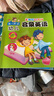 幼兒啟蒙英語（套裝全4冊）階梯式學(xué)習(xí)教材 少兒英語啟蒙早教讀物 曬單實拍圖