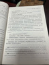 小學(xué)畢業(yè)升學(xué)奪冠新閱讀訓(xùn)練大集結(jié)(全新升級版) 68所名校圖書B 曬單實(shí)拍圖