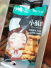 麥子?jì)?美好生活農(nóng)家原味小酥肉1kg即炸即食豬肉酥肉火鍋配菜 油炸食品 【1袋】1KG小酥肉送10包蘸料 曬單實(shí)拍圖