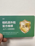 索尼【螞蟻攝影】ZV-E10L 直播美顏入門級 vlog微單數碼相機 索尼zve10 索尼zv e10 zve10 16-50套機 白色 【12期分期】套餐三(升級套餐四)（15/天） 曬單實拍圖