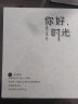 悠乐美 情侣相册成长纪念册567寸家庭影集相册本插页式大容量宝宝成长记录册情侣相册照片收纳册 旧时光（全6寸200张）带套盒 实拍图