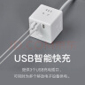 小米（MI）米家魔方转换器/有线版USB插座/插线板/插排/排插/拖线板/插板/接线板 3USB接口 全长1.5米 实拍图