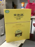 天佑德金标出口型第三代 有机清香型白酒45度750ml*2瓶礼盒装【青稞酒】 实拍图