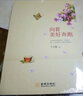 向著美好奔跑 曬單實(shí)拍圖