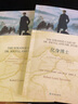 雙語譯林：化身博士（附英文原版1本） 小說 曬單實拍圖