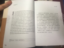 坎特維爾的幽靈：王爾德奇趣短篇小說(shuō)選 曬單實(shí)拍圖