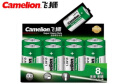 飞狮（Camelion）碳性电池 干电池 R20P/D/大号/1号 电池 8节 燃气灶/热水器/收音机/手电筒 实拍图