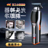 TAKMOR【德國】理發(fā)神器剃光頭自理發(fā)器電推子嬰兒電推剪油頭鬢角修剪器成人兒童專(zhuān)用充電理發(fā)剪雕刻發(fā)廊 智能數顯丨超長(cháng)續航丨水洗刀頭丨強勁電機不卡發(fā) 曬單實(shí)拍圖