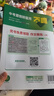 【下單速發(fā)】2026萬唯中考作文七年級(jí)上下冊(cè)語文同步作文人教版高分范文精選八年級(jí)初一二英語滿分作文九年級(jí)教材寫作名校優(yōu)秀作文素材模板萬維 【七年級(jí)】語文教材寫作高分作文(第5版) 曬單實(shí)拍圖