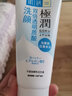 曼秀雷敦肌研極潤潔面乳100g深層保濕補(bǔ)水滋潤透明質(zhì)酸清潔毛孔氨基酸洗面奶溫和護(hù)膚洗面奶 單支裝 曬單實(shí)拍圖