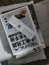 【包郵】電工手冊 零基礎(chǔ)學(xué)電工從入門到精通 電工線路技術(shù)手冊 電工技術(shù)手冊 電工識圖技術(shù)手冊   電工材料實(shí)用手冊 全四冊 定價(jià)178.4 曬單實(shí)拍圖