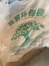 心容環(huán)保 可降解塑料袋超市背心購物袋食品袋光降解一次性方便手提袋 光降解【加厚200只】 【38*58】 曬單實(shí)拍圖