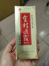銀桂牌金桂花露臭液2號狐臭劑臭液祛 腋臭去腋下止汗香體露噴霧孤臭噴劑 加強版 金桂花露共48ml 曬單實拍圖