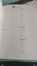 【買貴退差】易蓓默寫100新概念英語第一冊第二冊單詞短語句子默寫本練習(xí)冊全套詞語詞匯大全同步強化訓(xùn)練練習(xí)冊 第1-2冊【單詞+短語+句子】默寫本套裝（6本） 曬單實拍圖