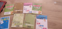 小學(xué)生階梯數學(xué)培優(yōu)題典 分類(lèi)分項分級（3年級）南大勵學(xué) 小學(xué)數學(xué)思維拓展訓練專(zhuān)題練習題 曬單實(shí)拍圖