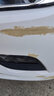 EYOUNG 屹揚(yáng)大眾凌渡L補(bǔ)漆筆凜冽白色自噴漆胡椒白汽車漆修復(fù)摩登棕色巖茶灰 凌渡【凜冽白】送補(bǔ)土+工具 曬單實(shí)拍圖