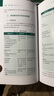 【好書(shū)】臨床腫瘤內科手冊 第7版 石遠凱孫燕 臨床醫學(xué)內科學(xué)腫瘤治療醫師實(shí)操手冊參考書(shū) 分子靶向治療 人民衛生出版社9787117328968 曬單實(shí)拍圖