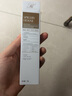 芳香世家 芳香世家 活性肽撫紋煥活眼霜抗皺保濕 20g 曬單實(shí)拍圖