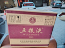 五糧液 普五八代 濃香型白酒 52度 500ml*6 原箱 官方授權(quán) 曬單實拍圖
