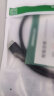 绿联（UGREEN）移动硬盘数据连接线 Micro USB3.0高速传输 支持东芝希捷西数移动硬盘盒子转接线 0.5米 60528 实拍图