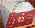 簡繁3個裝12格A4透明文件夾資料冊分類風(fēng)琴包 學(xué)生試卷收納袋 多層文件袋合同收納冊整理夾盒 開學(xué)必備 曬單實拍圖