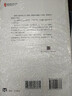 二手名偵探的守則 (日) 東野圭吾 9787544246873 二手小說(shuō)圖書(shū) 9成新 曬單實(shí)拍圖