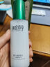 相宜本草 美白润养水120ml（亮肤 保湿 爽肤水）新老包装随机发货 实拍图