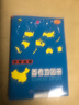 高中地理參考地圖冊增強版 中學(xué)地理地圖冊 中學(xué)地理復習用書(shū) 高考地圖冊區域地理基礎圖冊圖文詳解總復習中國地圖出版社 中學(xué)地理復習用參考地圖冊 曬單實(shí)拍圖