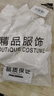 YOOOURTHING衛(wèi)衣男春秋季韓版寬松男士休閑長(zhǎng)袖t恤男青少年秋衣男上衣潮男 白色 XL (建議115-140斤) 曬單實(shí)拍圖