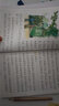 小學(xué)基礎(chǔ)閱讀配套叢書禮盒精裝第三輯全套共10冊(cè) 彩圖注音版尼爾斯騎鵝旅行記+湯姆叔叔的小屋+湯姆索亞歷險(xiǎn)記+童年+鋼鐵是怎樣練成的+格列佛游記+假如給我三天光明+老人與海+魯濱孫漂流記+名人傳 曬單實(shí)拍圖