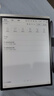 科大訊飛智能辦公本Air2電子書閱讀器8.2英寸墨水屏Air2Pro電紙書筆記本語音轉(zhuǎn)文字會議平板訊飛星火大模型 【京倉速發(fā)】訊飛智能辦公本Air2 Pro 水墨藍 曬單實拍圖