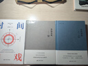 市場本質(zhì) 曬單實拍圖
