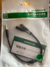 綠聯(lián) 3.5mm音頻線(xiàn)一分二母 1分2情侶耳機分線(xiàn)器 3.5音響延長(cháng)立體聲轉接線(xiàn)手機平板筆記本轉換頭 黑色-膠殼 0.25m 曬單實(shí)拍圖